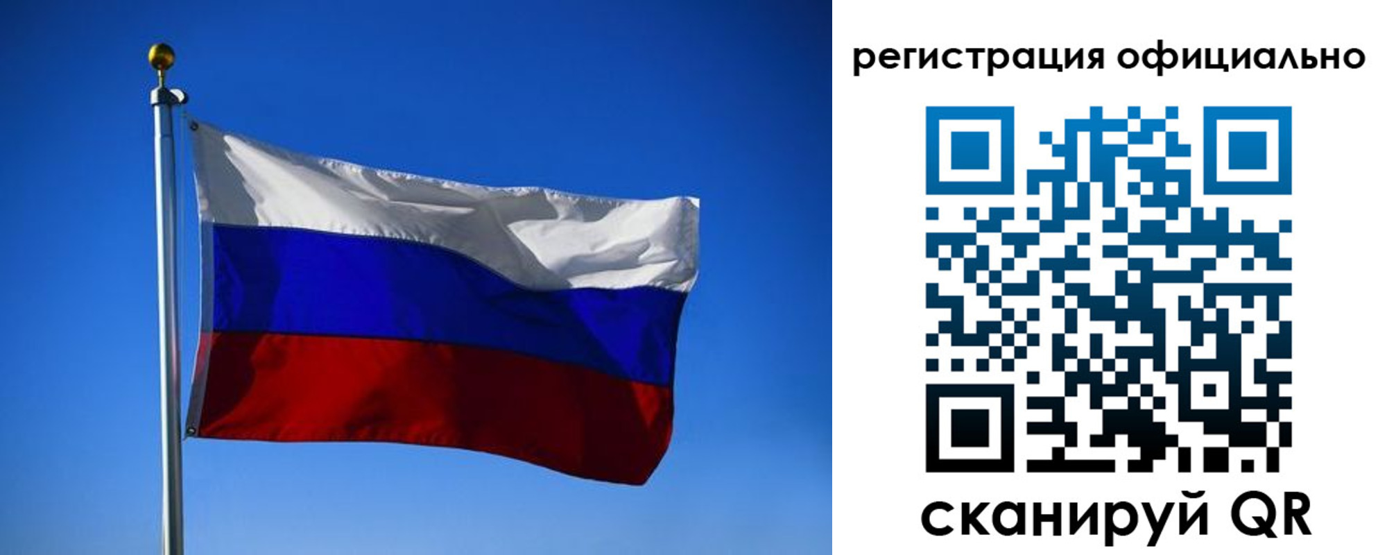 временная регистрация гарантия в Горняке